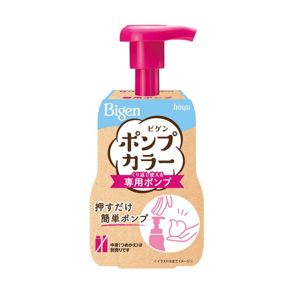 Hoyu Bigen Pump Color 独家高跟鞋 1pc