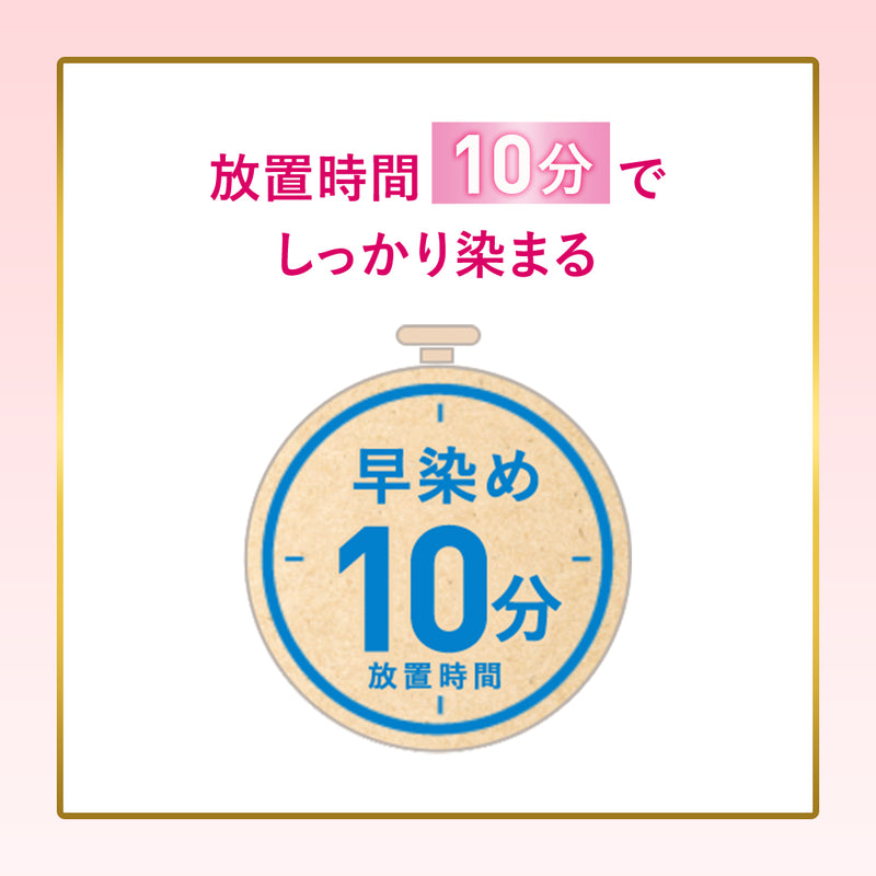 【医薬部外品】ホーユー ビゲン スピーディカラー クリーム 2 40g＋40g