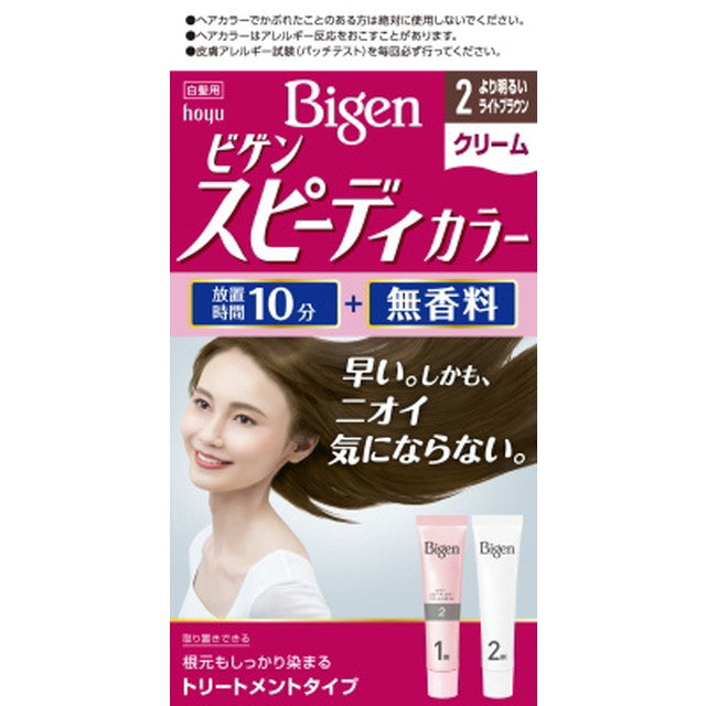 [医药部外品] Hoyu Bigen Speedy Colour Cream 2 40g + 40g