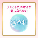 【医薬部外品】ホーユー ビゲン スピーディカラー クリーム 5 40g＋40g