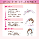 [Quasi-drug] Hoyu Bigen Speedy Color Cream 6 40g + 40g