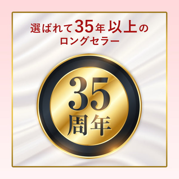 医薬部外品】ビゲン クリームトーン5G 40g＋40g