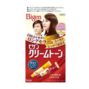 [Quasi-drug] Bigen Cream Tone 5MA 40g + 40g