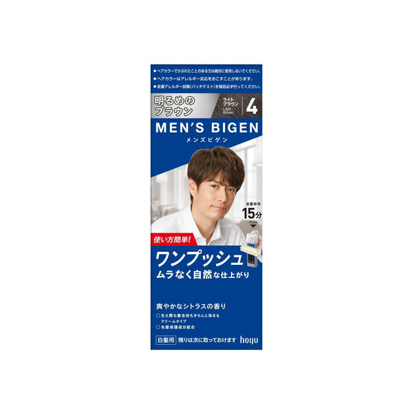 [Quasi-drug] Men's Bigen One Push 4 Light Brown 40g + 40g