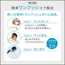 [Quasi-drug] Men's Bigen One Push 5 Natural Brown 40g + 40g