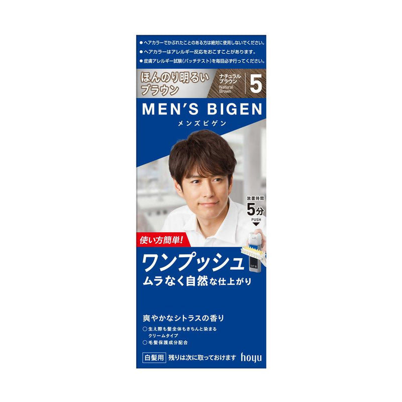 [Quasi-drug] Men's Bigen One Push 5 Natural Brown 40g + 40g