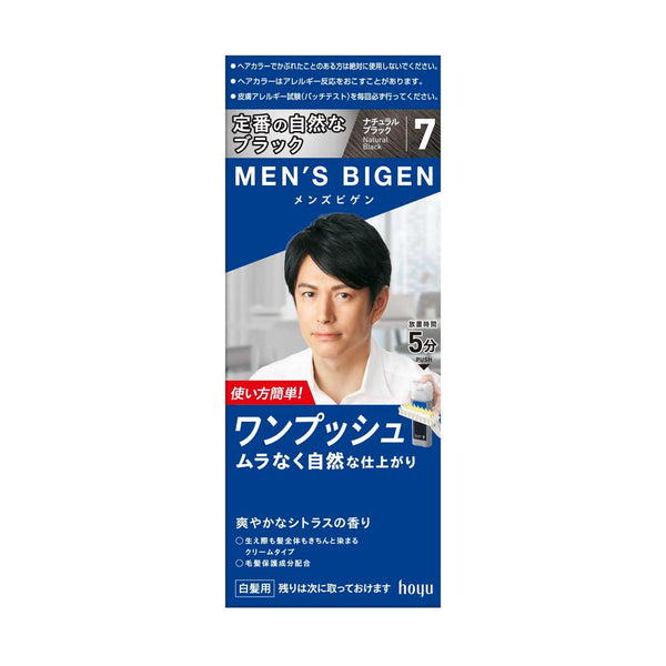 【医薬部外品】メンズビゲン ワンプッシュ7 ナチュラルブラック  40g+40g