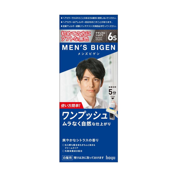 [Quasi-drug] Men's Bigen One Push 6S Natural Shadow 40g + 40g