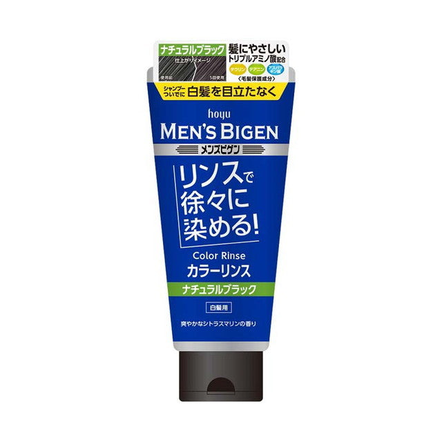 Men's Bigen Color Rinse Natural Black 160g + Sample Present!