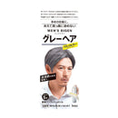 【医药部外品】男用Bigen Grey Hair Natural Gray 40g+40g