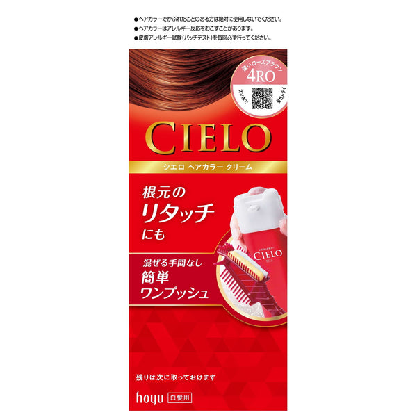 [医药部外品] Cielo Hair Color EX Cream 4RO 40g + 40g