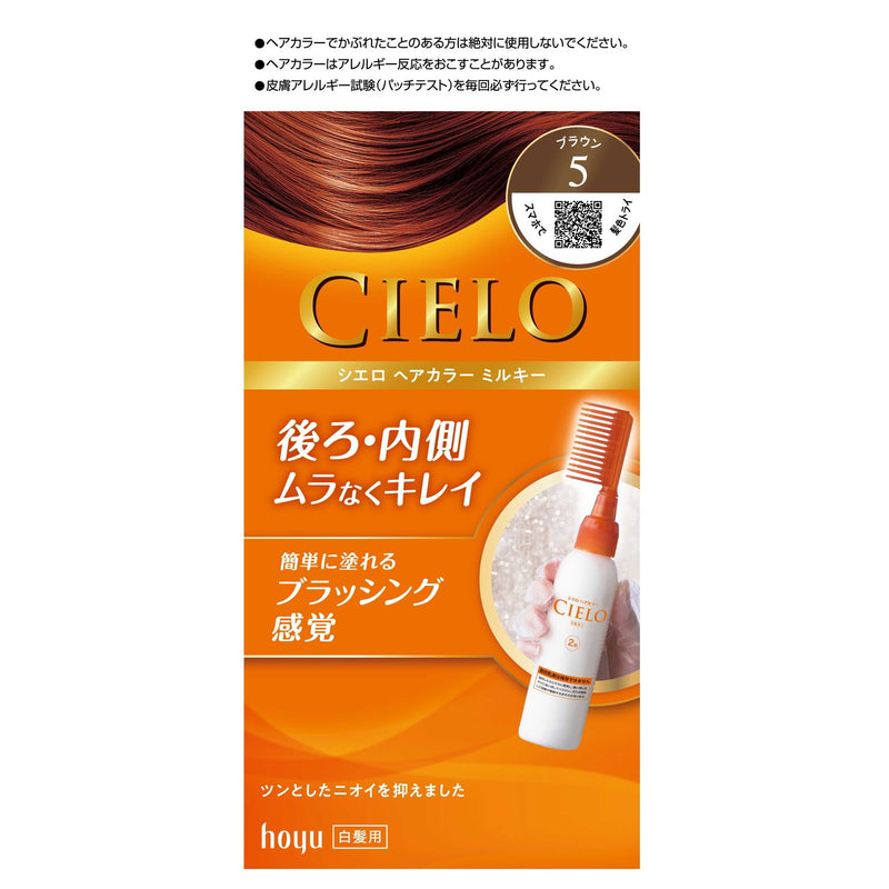 [医药部外品] Cielo Hair Color EX Milky 5 50g + 75mL