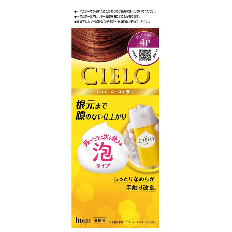 [Quasi-drug] Cielo Mousse Color 4P 50g + 50g