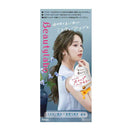 【医薬部外品】ホーユー ビューティラボ ホイップヘアカラー ミスティアッシュ