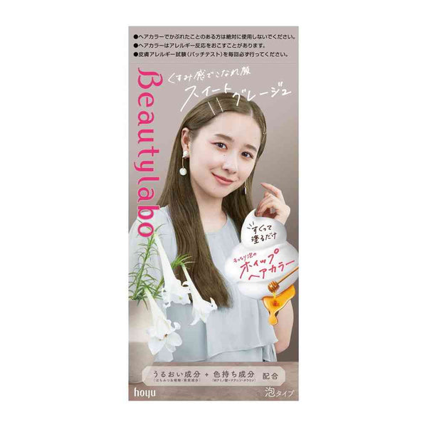 【医薬部外品】ホーユー ビューティラボ ホイップヘアカラー スイートグレージュ