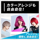 ホーユー ビューテーン ポイントカラークリーム ファイアレッド