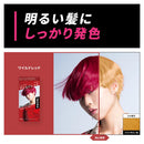 【医薬部外品】ホーユー ビューティーン メイクアップカラー ワイルドレッド