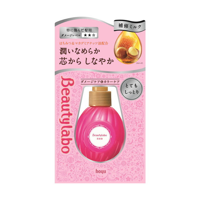 ビューティラボ美容液とてもしっとり 120ML