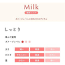 ホーユー　ビューティラボ　美容液しっとり　１２０ＭＬ　