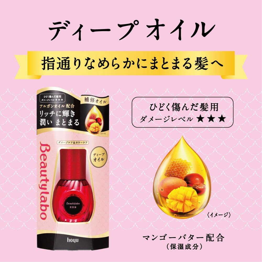 美容液 YUKARI 納豆のネバネバ成分配合！高濃度保湿スーパー美容液。 - あなた