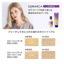 ホーユー ソマルカ SOMARCA カラーシャンプー パープル 150ml