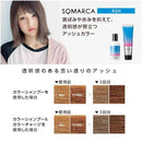 ホーユー ソマルカ SOMARCA カラーシャンプー アッシュ 150ml