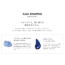 ホーユー ソマルカ SOMARCA カラーシャンプー ピンク 150ml
