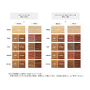 ホーユー ソマルカ SOMARCA カラーチャージ パープル 130g