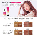 ホーユー ソマルカ SOMARCA カラーチャージ ピンク 130g