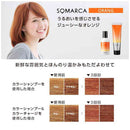 ホーユー ソマルカ SOMARCA カラーチャージ オレンジ 130g