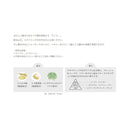 ホーユー NiNE（ナイン） マルチスタイリングオイル ライト 100ml