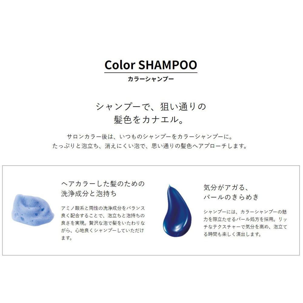 ドラッグストアホーユー商品☺︎ ホーユー | サンドラッグ Online Store