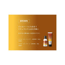 ホーユー ソマルカ カラーシャンプー ブラウン 150ml