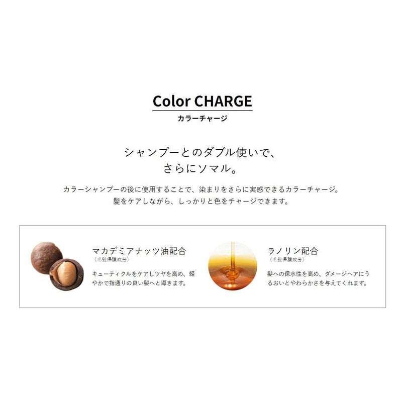 Hoyu Somarca Color Charge 粉色 130g