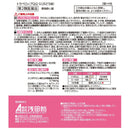 【第2類医薬品】浅田飴 トラベロップQQぶどう味 8錠