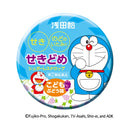 [Designated 2 drugs] Asadaame Children's Cough Drop G Grape flavor 30 tablets [Self-medication tax system target]