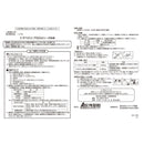 【第2類医薬品】浅田飴 トラベロップQQ ゼリー子供用 4包