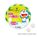 【二级药品】朝田雨小儿鼻炎S 30粒【自药应税】