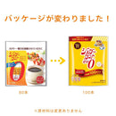 ◆浅田飴 シュガーカットゼロ顆粒 100本