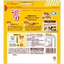 ◆浅田飴 シュガーカットゼロ顆粒 450g