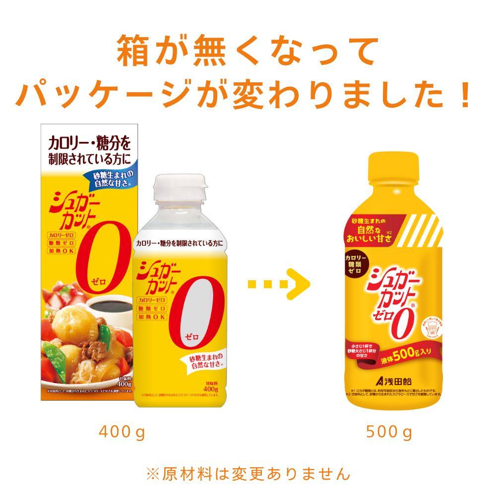 浅田飴 眠たく シュガーカットS 液体甘味料 450g (1個)