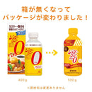 ◆浅田飴 シュガーカットゼロ 500g