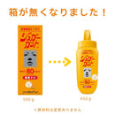 ◆浅田飴 シュガーカットS 450g