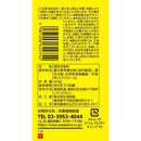 ◆浅田飴 シュガーカットS 450g