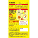 ◆浅田飴 シュガーカットS 450g