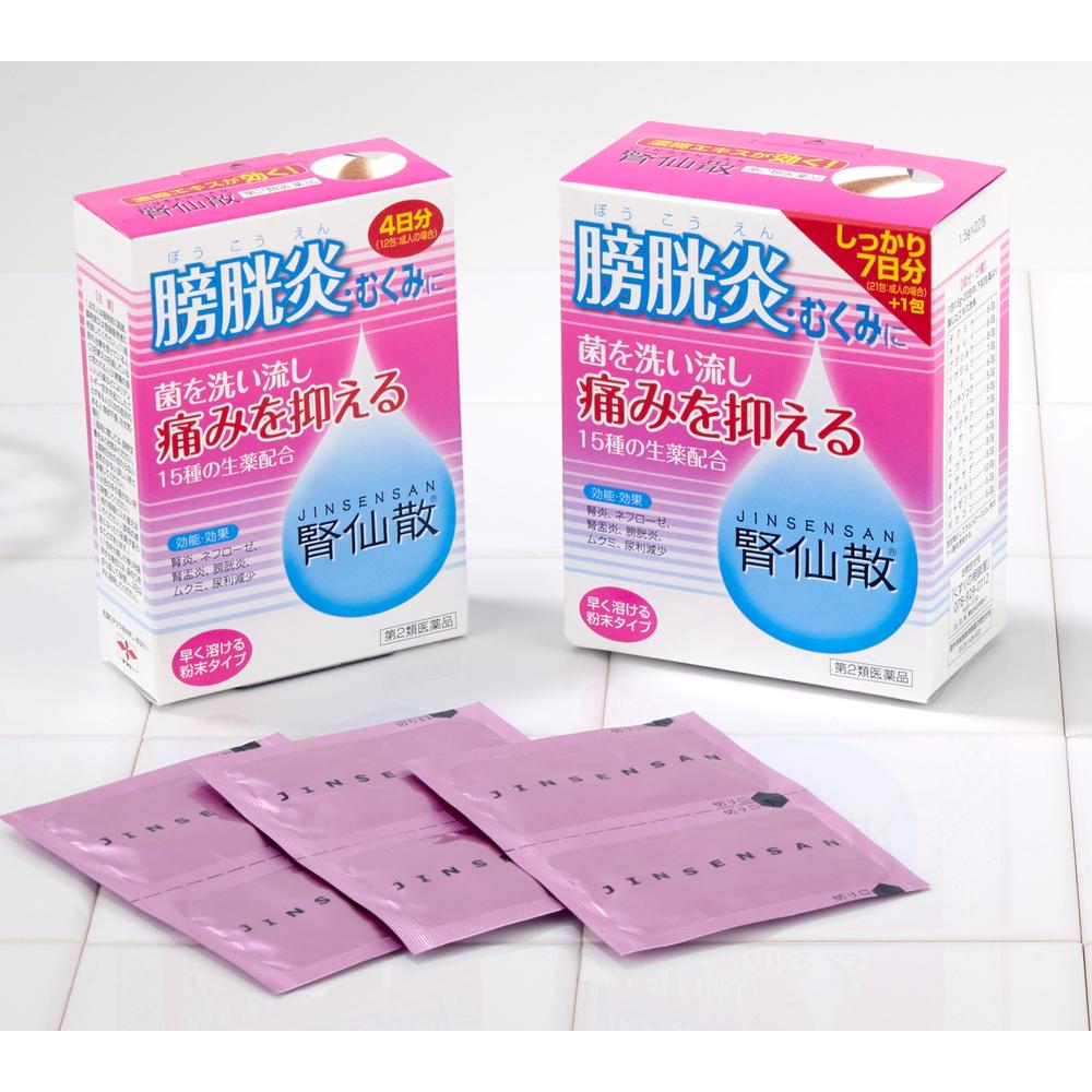 第2類医薬品】摩耶堂 腎仙散（ジンセンサン） 21包21包