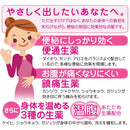 [Designated 2 drugs] Jukata laxative 420 tablets