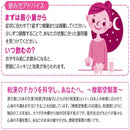 [Designated 2 drugs] Jukata laxative 420 tablets