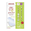 Morishita Jintan Kizuatezai LL 5 张