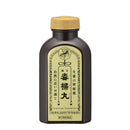 【第2類医薬品】複方毒掃丸（ドクソウガン）2700丸